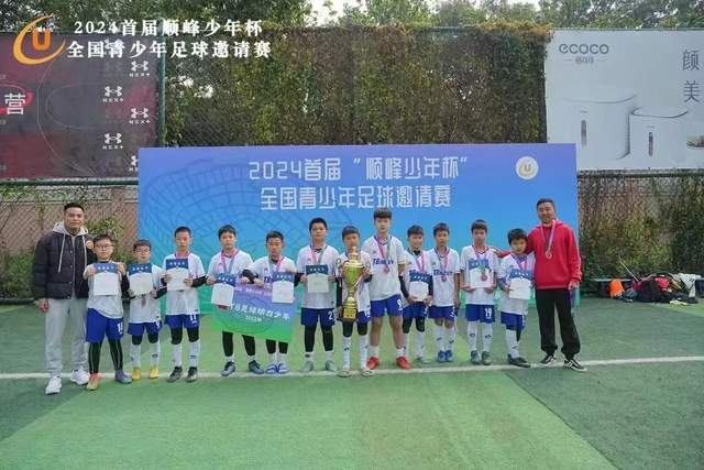 与斯洛特相同！伊劳拉成为利物浦主帅“Coach”，而非“Manager”